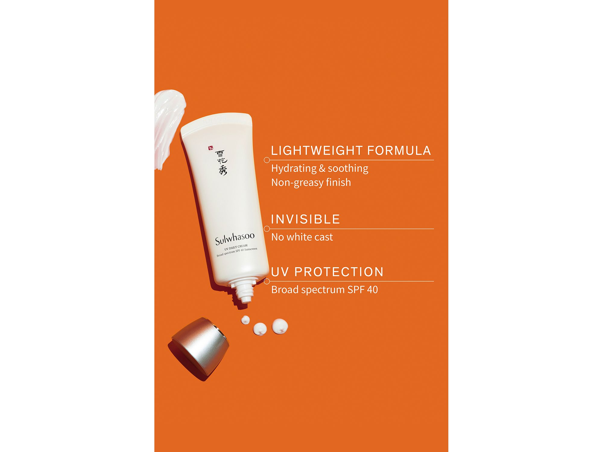 UV Daily Cream 1.4 oz. — Image 3