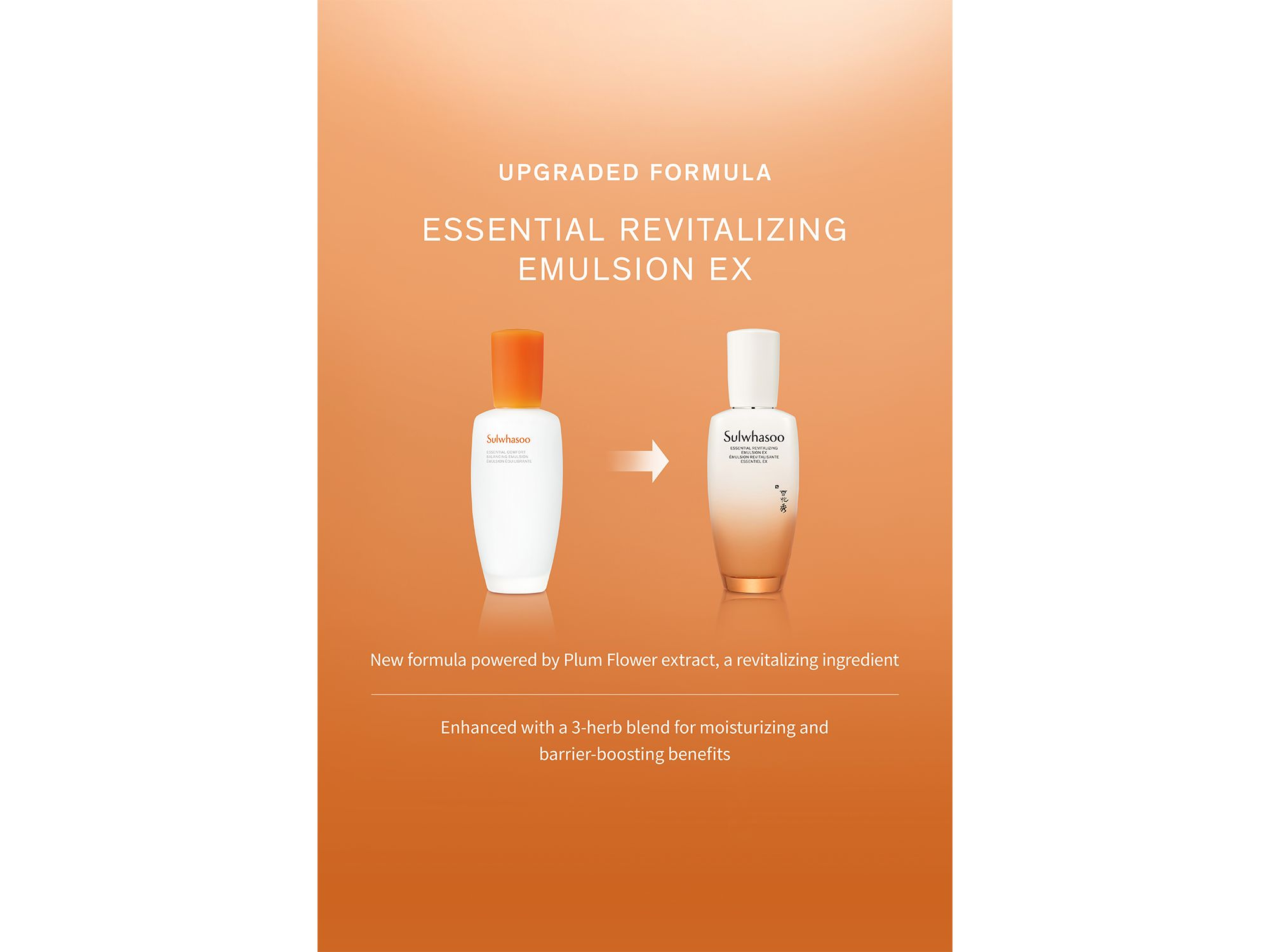 Essential Revitalizing Emulsion EX 4.22 oz. — Image 6