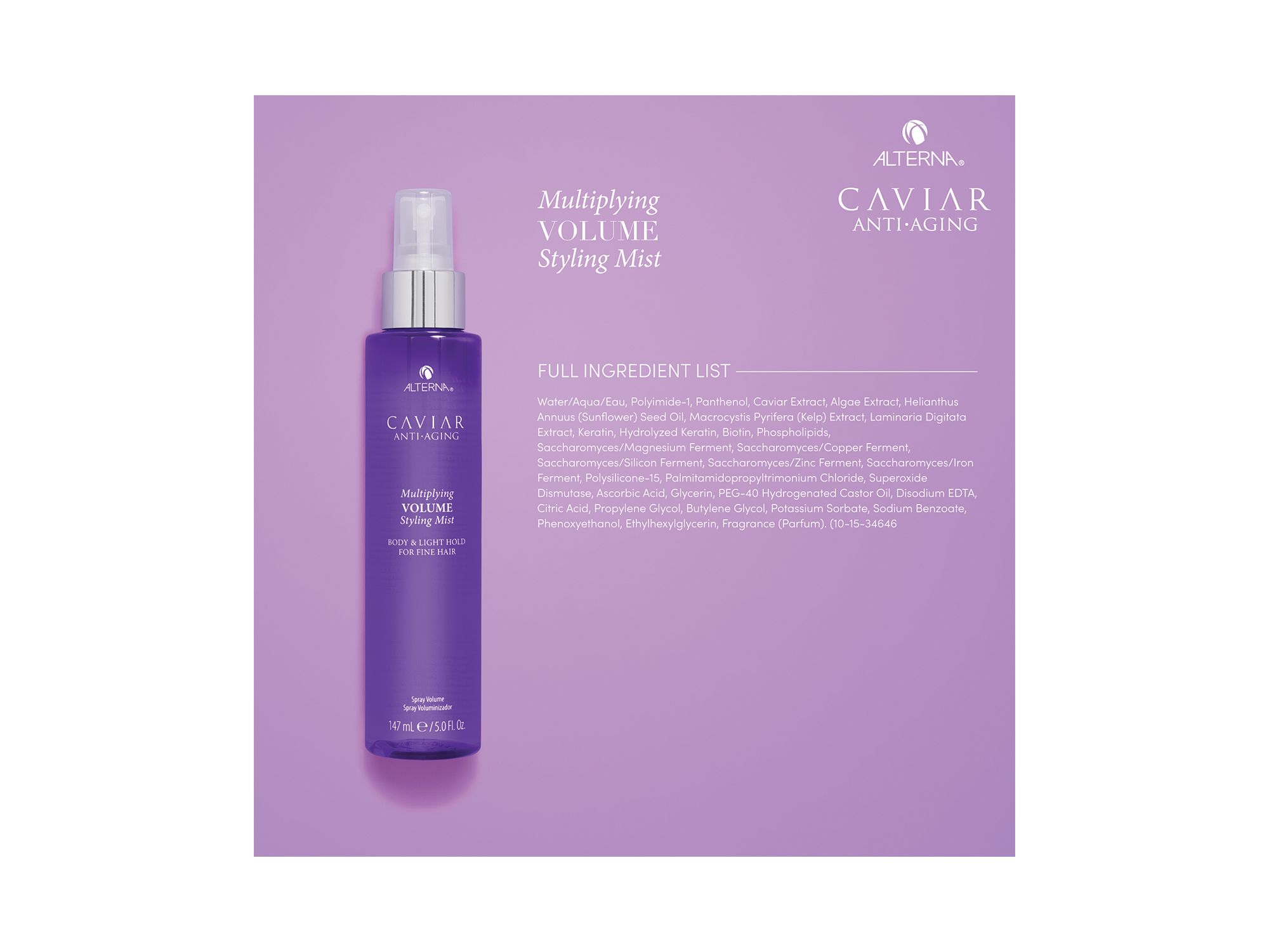 Caviar Anti-Aging Multiplying Volume Styling Mist 5 oz. — Image 4