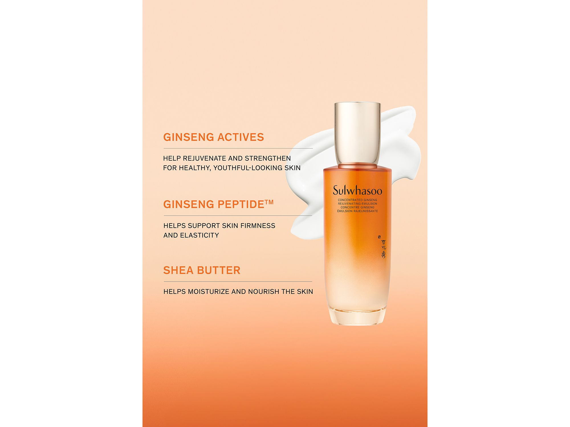 Concentrated Ginseng Rejuvenating Emulsion 4.2 oz. — Image 9