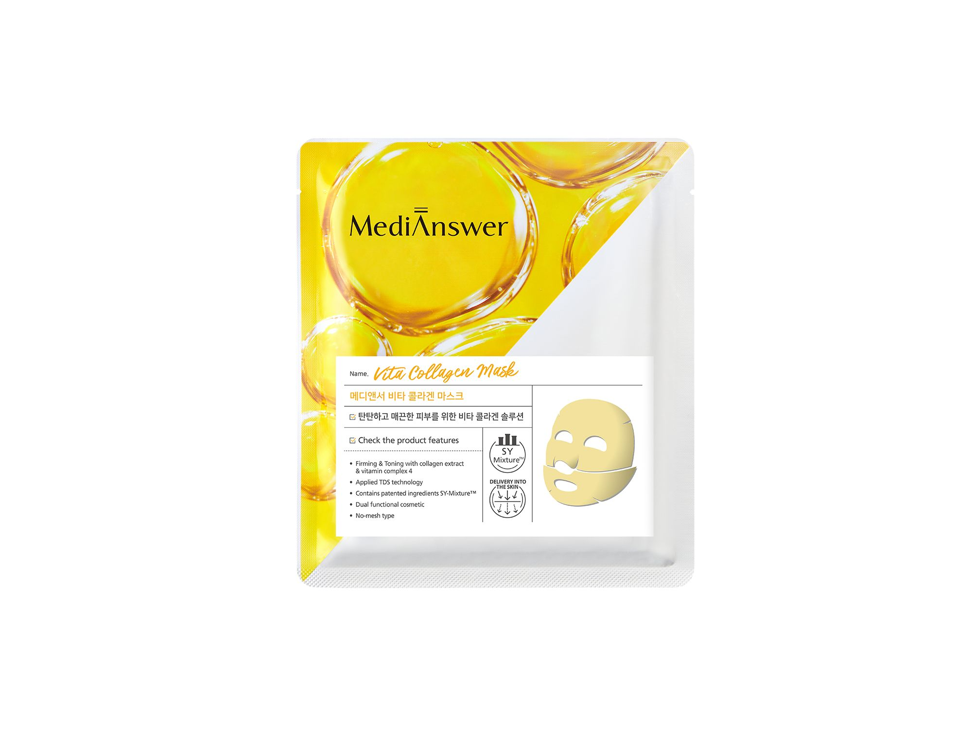 Vita Collagen Mask — Image 5