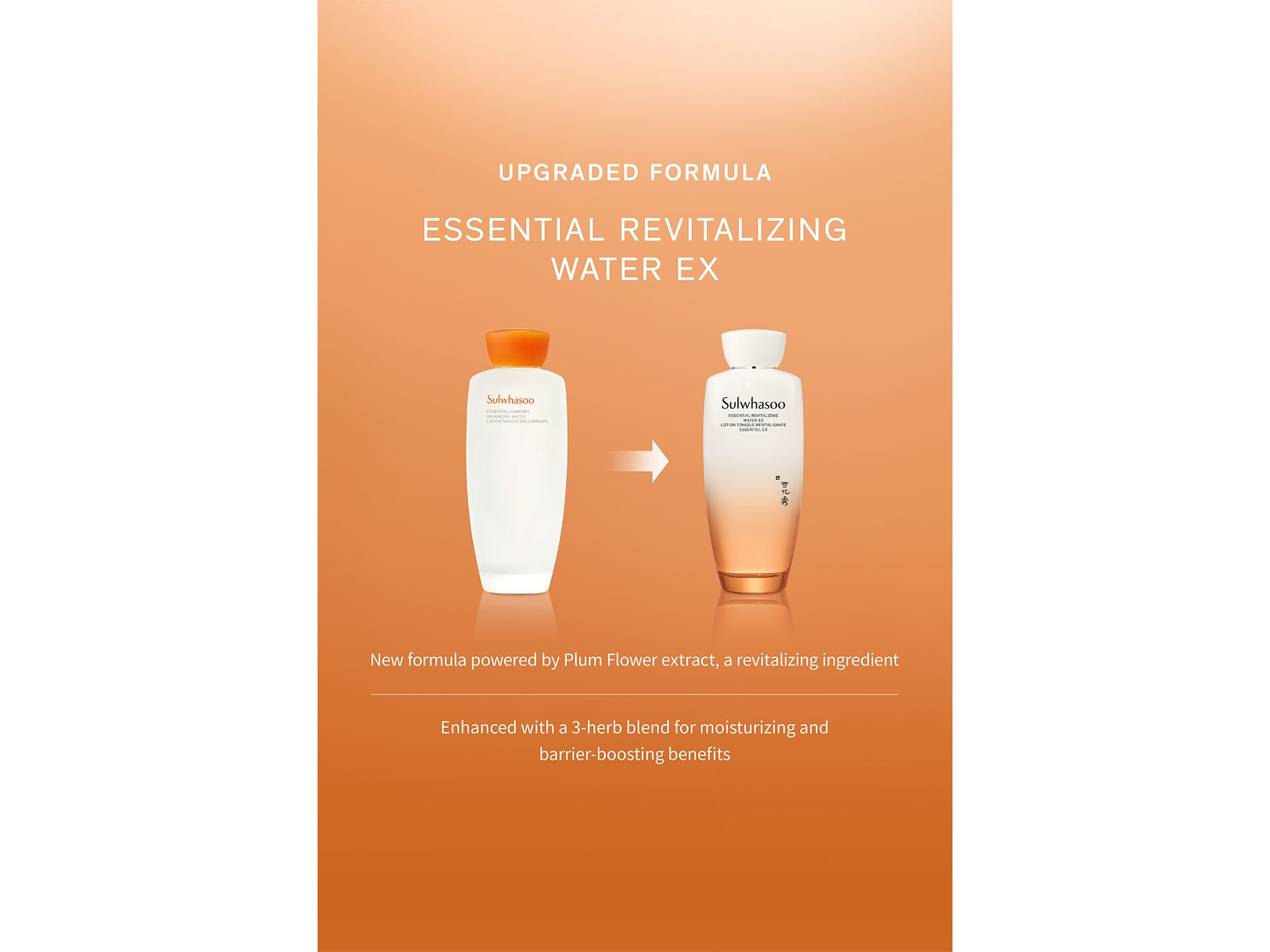 Essential Revitalizing Water EX 5.07 oz. — Image 7