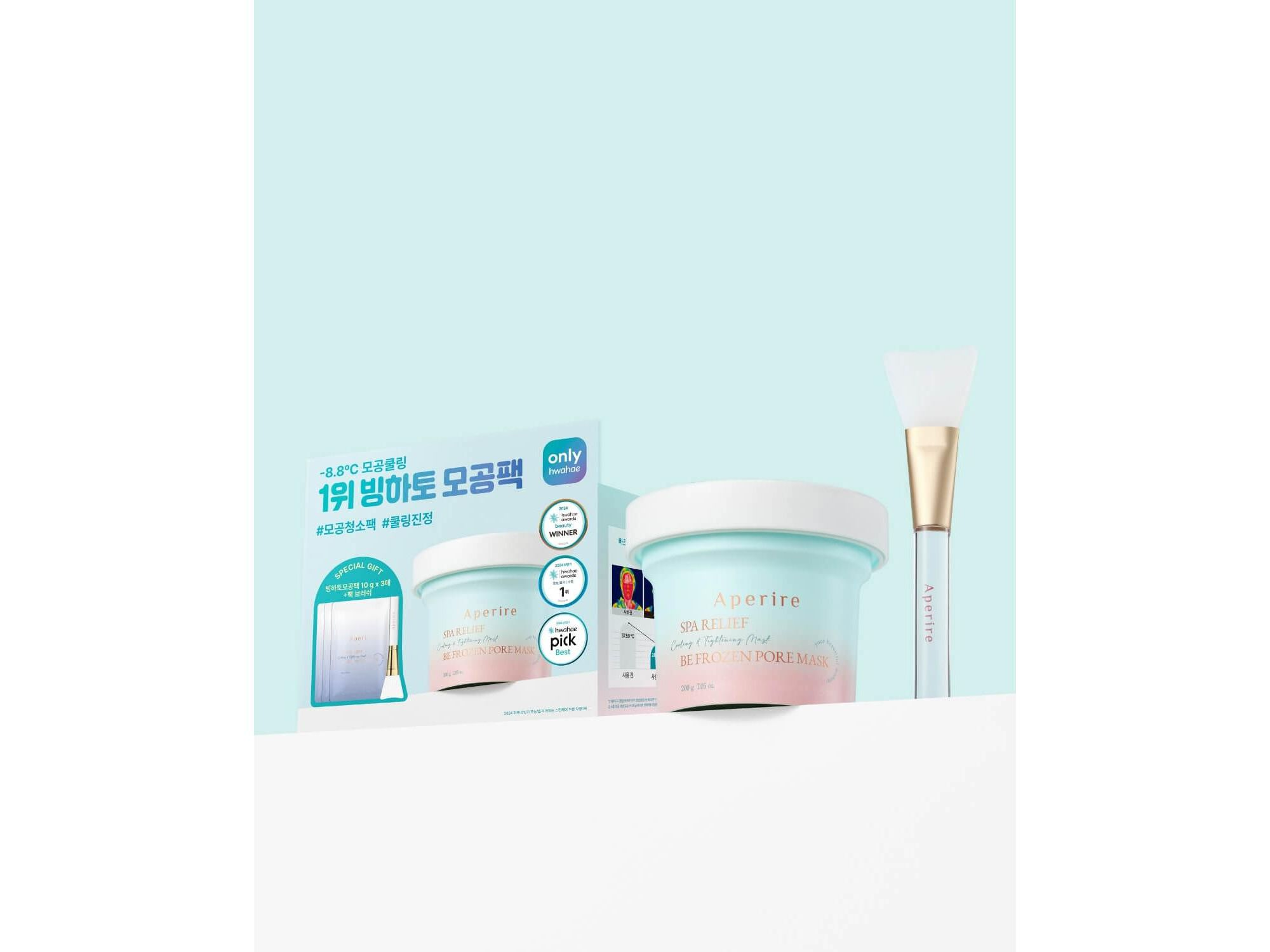 Spa Relief Be Frozen Pore Mask Jumbo — Image 4